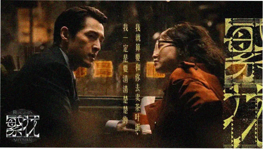韩剧继母题材家庭伦理剧场景示意
